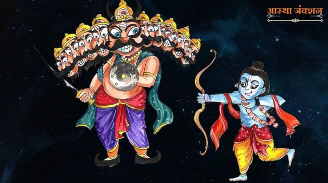 Dashahara Har Saal Kyon Manaya Jaata Hai