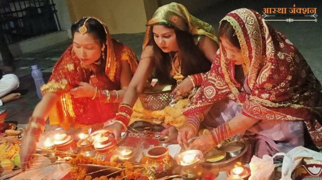 Karva Chauth Vrat Niyam