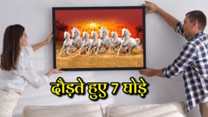 Surya Dev Ke Ghode