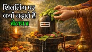 Shivling Par Belpatra