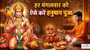 Hanuman Puja